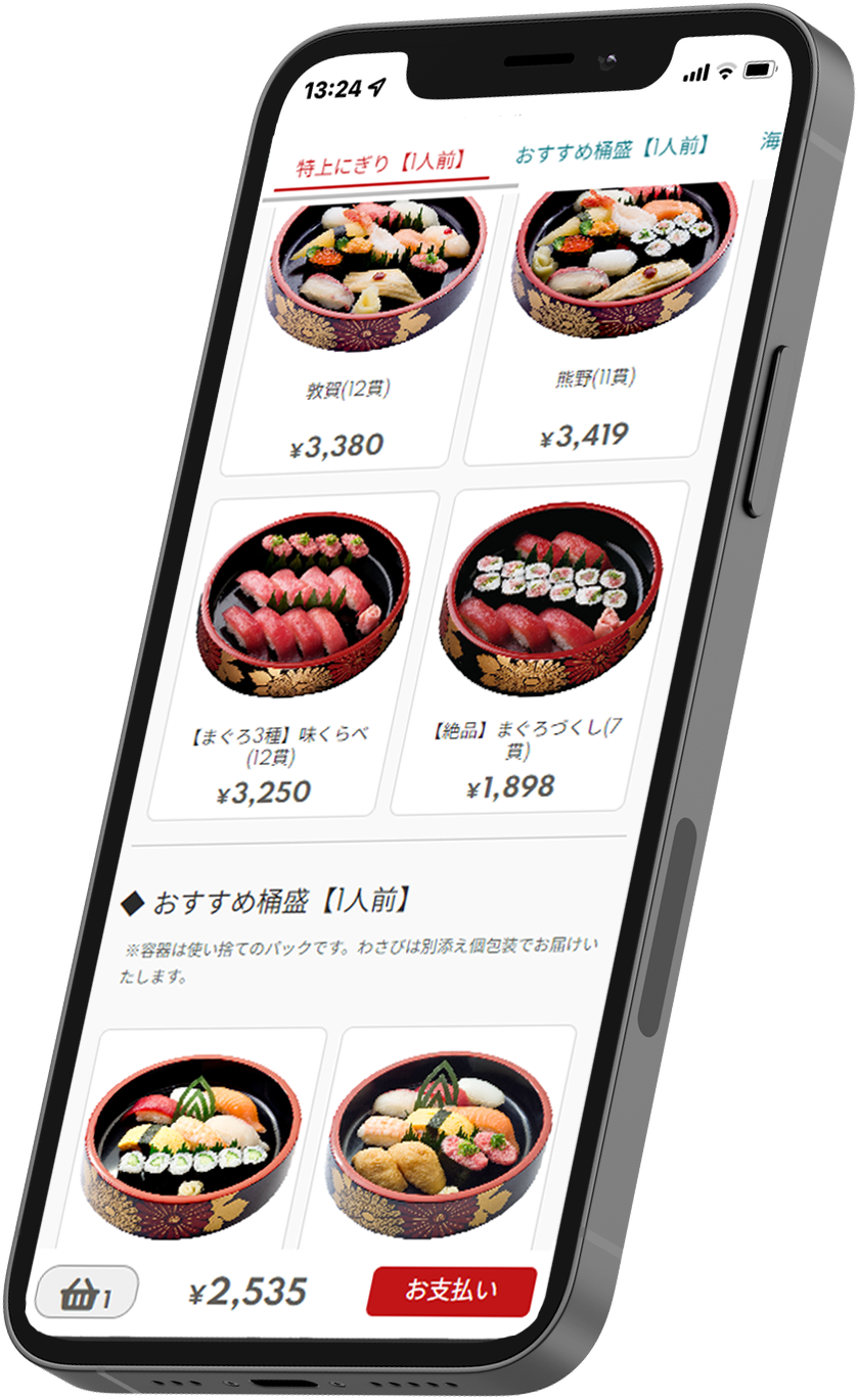 Q-ONEXTストア画面
